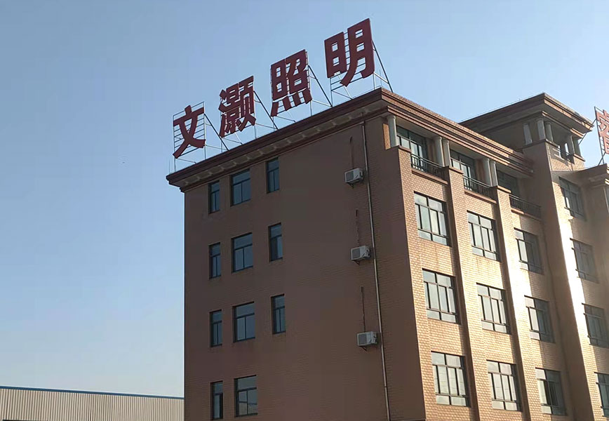 公司简介.jpg