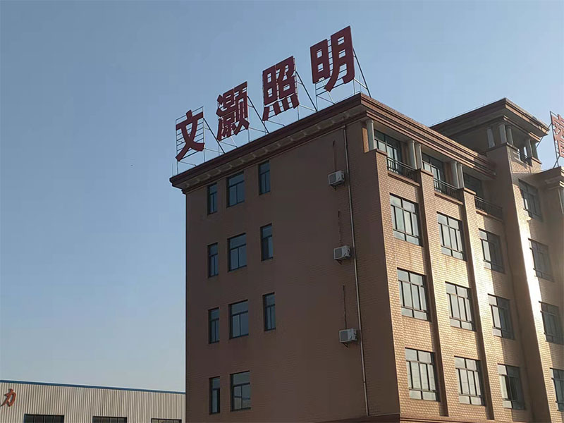 办公楼