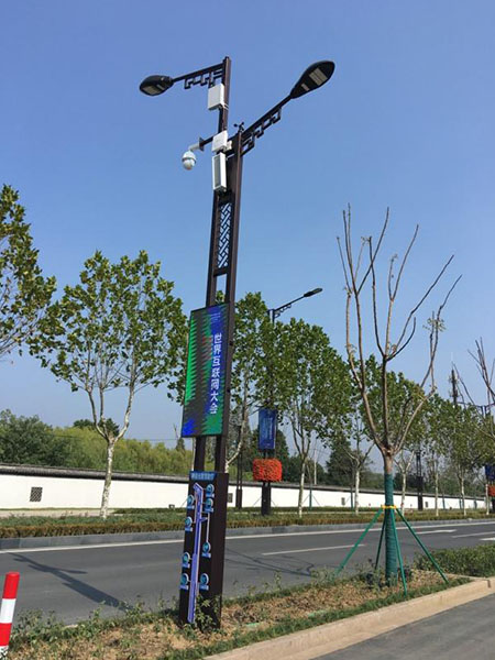 智慧路灯
