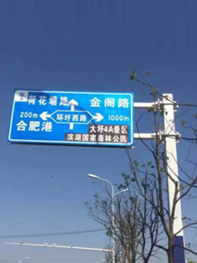 交通标志牌7