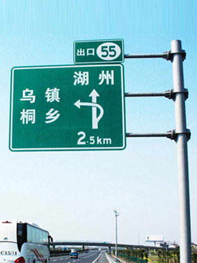 交通标志牌8