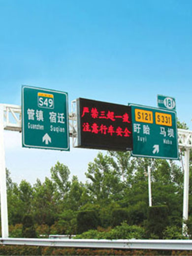 交通标志牌10