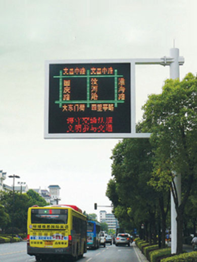 交通标志牌12