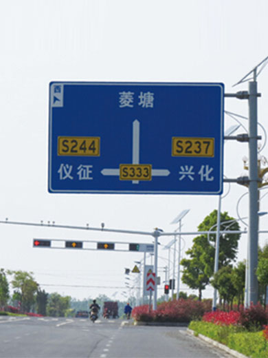 交通标志牌14