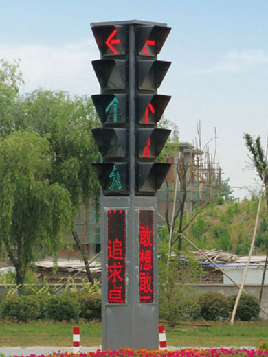 交通信号灯1