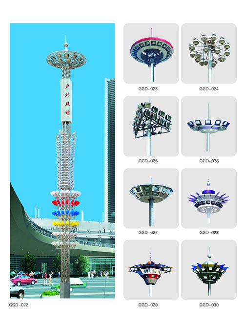 中高杆灯2