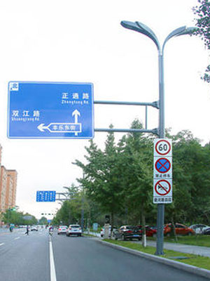 共杆路灯008