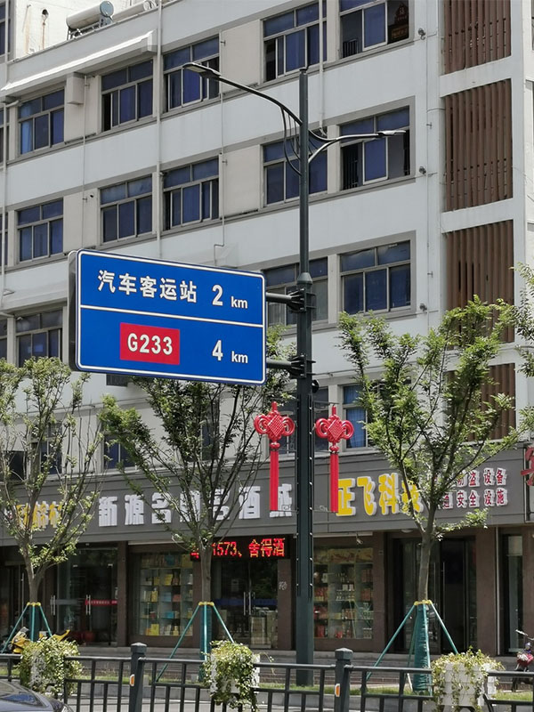 共杆路灯009
